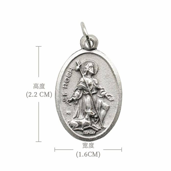 DIY小吊牌-圣罗格+字（为我等祈）-锌合金-2.2cm Catholic religious art
