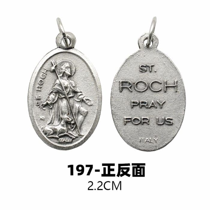DIY小吊牌-圣罗格+字（为我等祈）-锌合金-2.2cm Catholic religious art