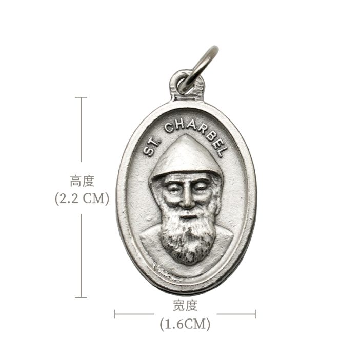 DIY小吊牌-圣夏贝尔‧马克卢夫+十字架和花-锌合金-镀银-2.2cm Catholic religious art