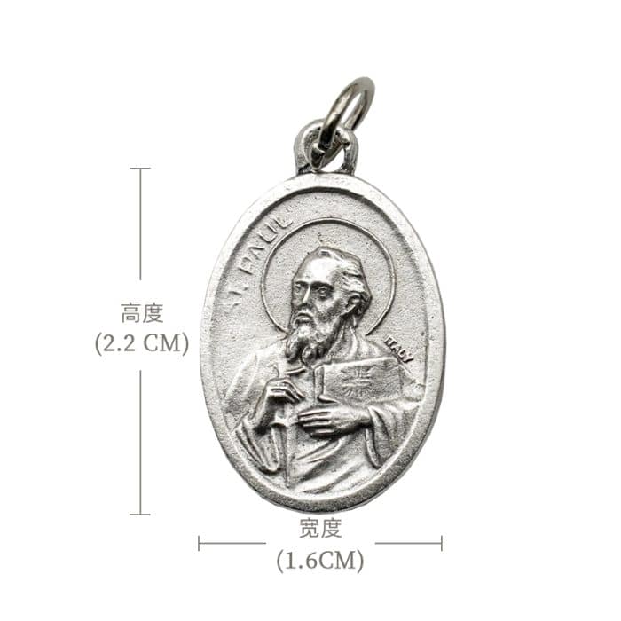 DIY小吊牌-保禄+十字架-锌合金-2.2cm Catholic religious art