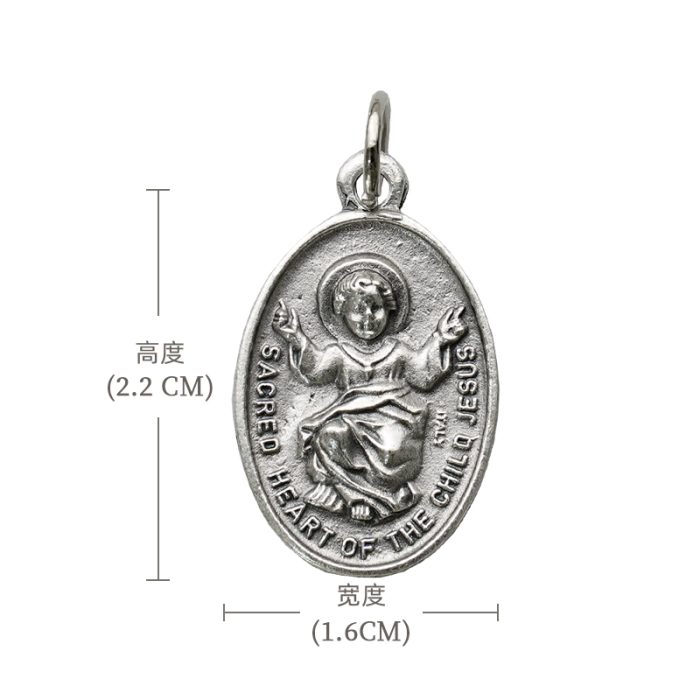 DIY小吊牌-小耶稣+圣神和字-锌合金-2.2cm Catholic religious art