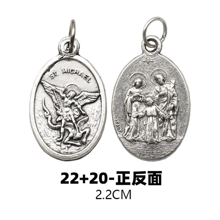 DIY小吊牌-圣弥额尔+圣家-锌合金-镀银-2.2cm Catholic religious art
