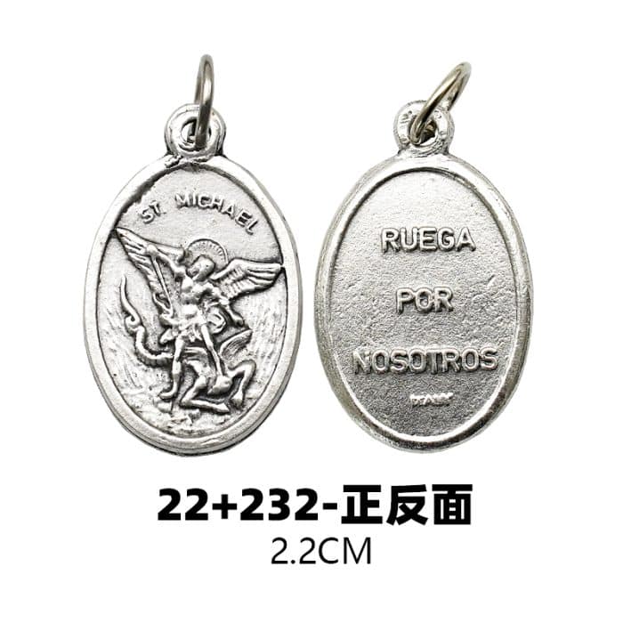 DIY小吊牌-圣弥额尔+字-锌合金-镀银-2.2cm Catholic religious art