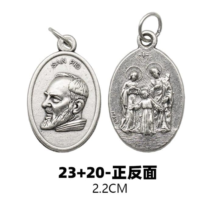 DIY小吊牌-庇护神父+圣家-锌合金-镀银-2.2cm Catholic religious art