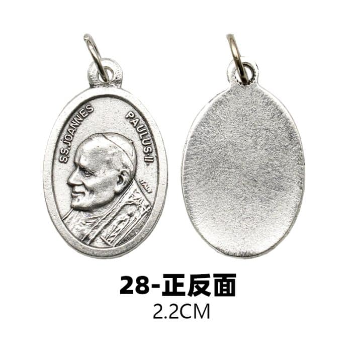 DIY小吊牌-圣教宗若望保禄二世-锌合金-镀银-2.2cm Catholic religious art