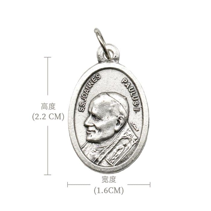 DIY小吊牌-圣教宗若望保禄二世-锌合金-镀银-2.2cm Catholic religious art