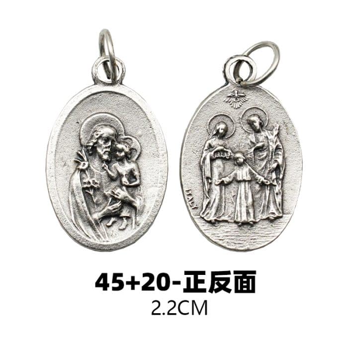DIY小吊牌-若瑟+圣家-锌合金-镀银-2.2cm Catholic religious art