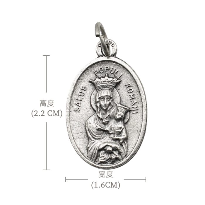 DIY小吊牌-罗马人民救援之母-锌合金-镀银-2.2cm Catholic religious art