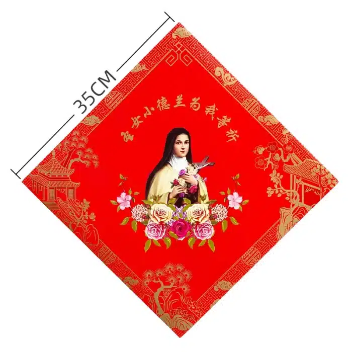 斗方-小德兰 Catholic religious art