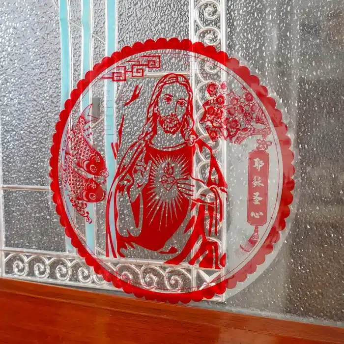 窗花-耶稣圣心 Catholic religious art