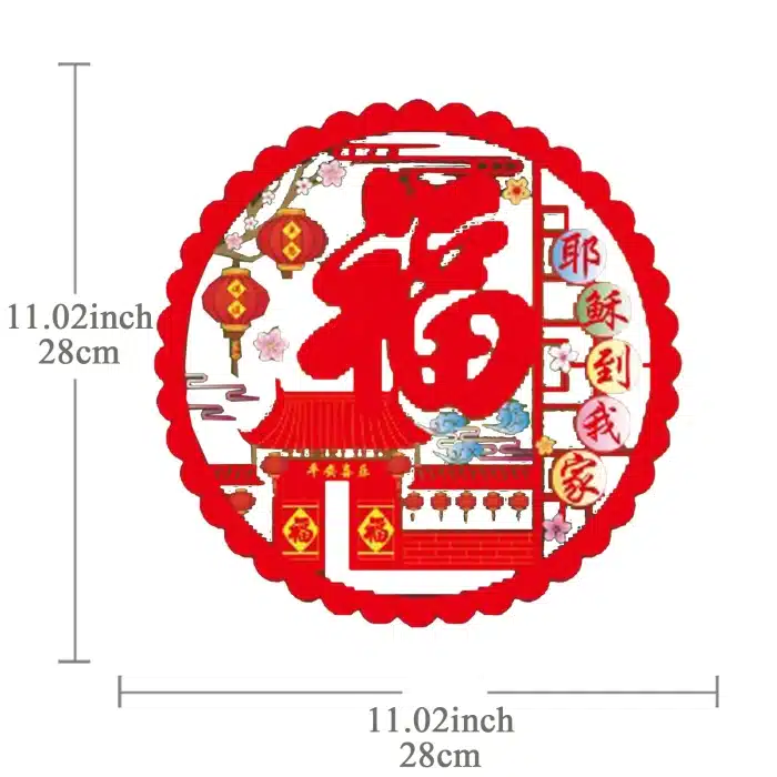 窗花-福 Catholic religious art