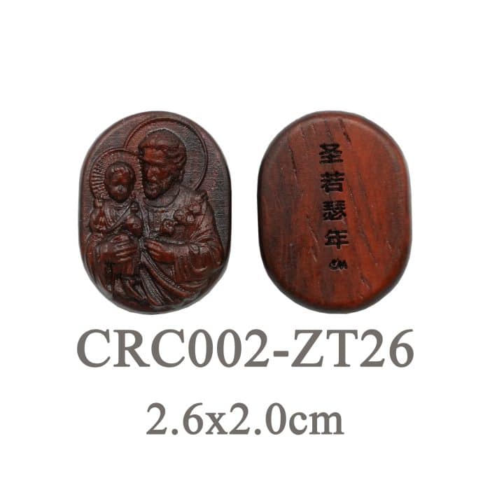 DIY双通-若瑟抱耶稣-椭圆形-紫檀木-2.6cm Catholic religious art