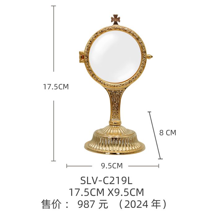 【现货】小圣体光-高17.5cm Catholic religious art