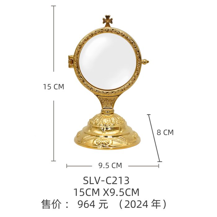 【现货】小圣体光-高15cm Catholic religious art