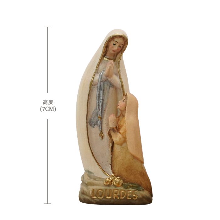 【现货】露德圣母和圣伯尔纳德现代版7厘米彩色 Catholic religious art