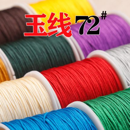 台湾线72号0.8mm玉线-22种