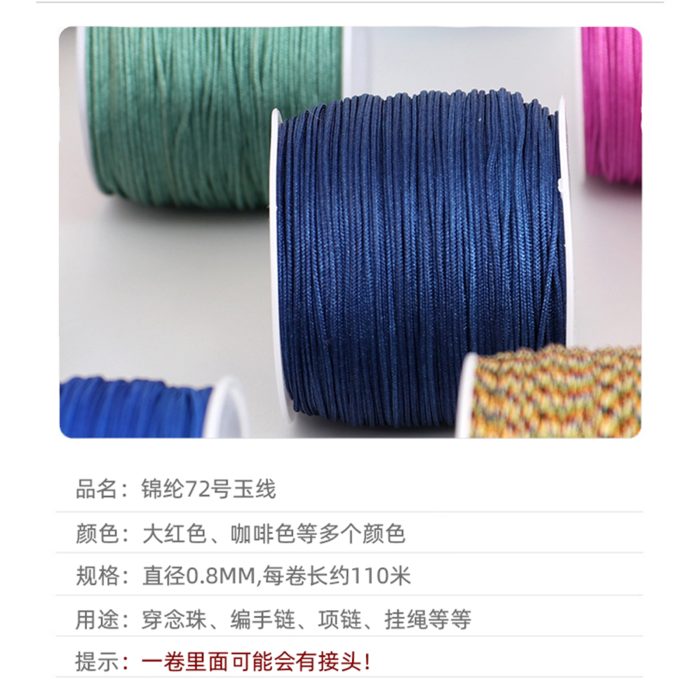 台湾线72号0.8mm玉线-22种 Catholic religious art