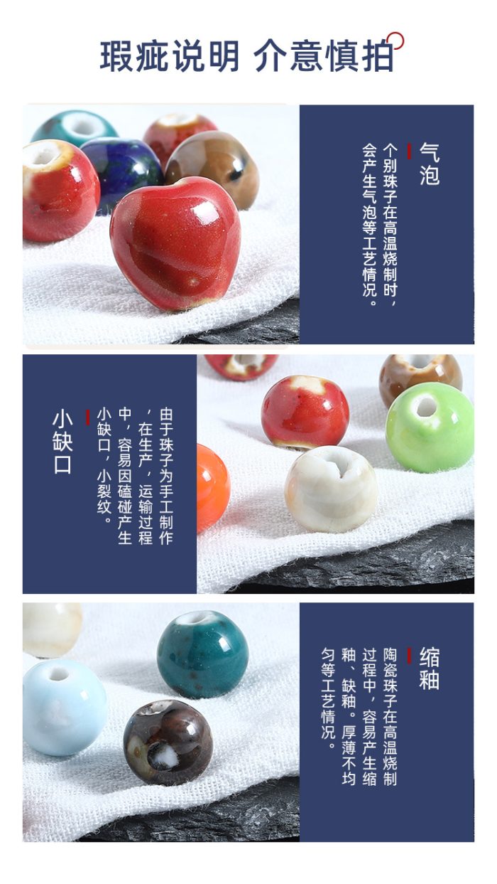 DIY珠子-陶瓷花釉复古异形珠-九色-12x10mm Catholic religious art