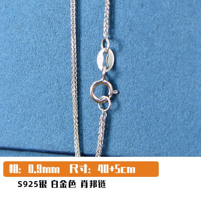 肖邦链-925银-0.9MM粗-多尺寸-多颜色 Catholic religious art