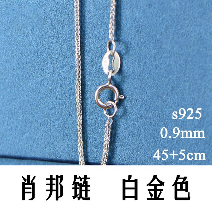 肖邦链-925银-0.9MM粗-多尺寸-多颜色 Catholic religious art