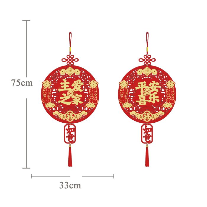 植绒挂件一对-主爱之家-带挂钩-75x33cm Catholic religious art